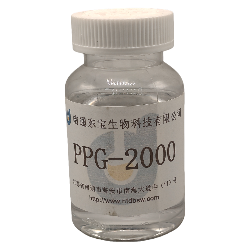 聚丙二醇PPG2000
