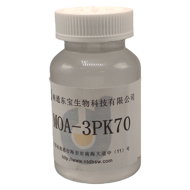 抗静电剂MOA-3PK